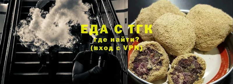 МЕГА ТОР  Билибино  площадка наркотические препараты  Canna-Cookies конопля 