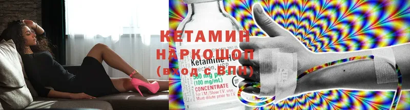 КЕТАМИН ketamine  МЕГА как зайти  Билибино 