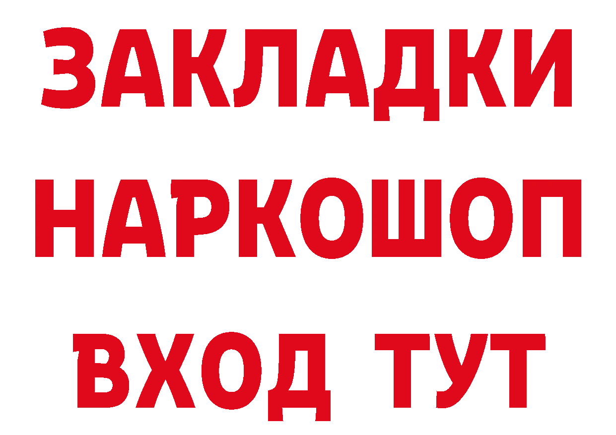 Cannafood конопля вход сайты даркнета МЕГА Билибино