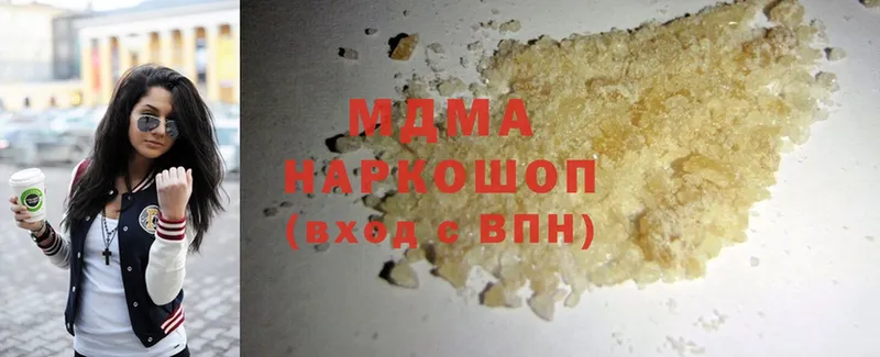 продажа наркотиков  Билибино  MDMA молли 